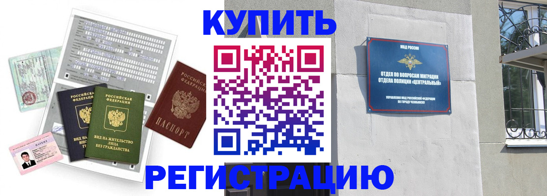 временная регистрация госуслуги в Никольском