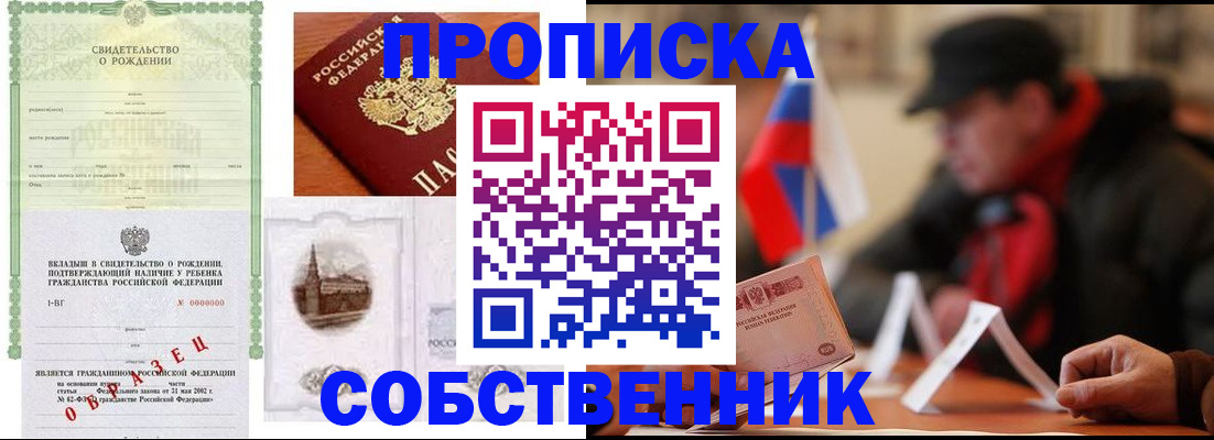 форма 3 в Никольском